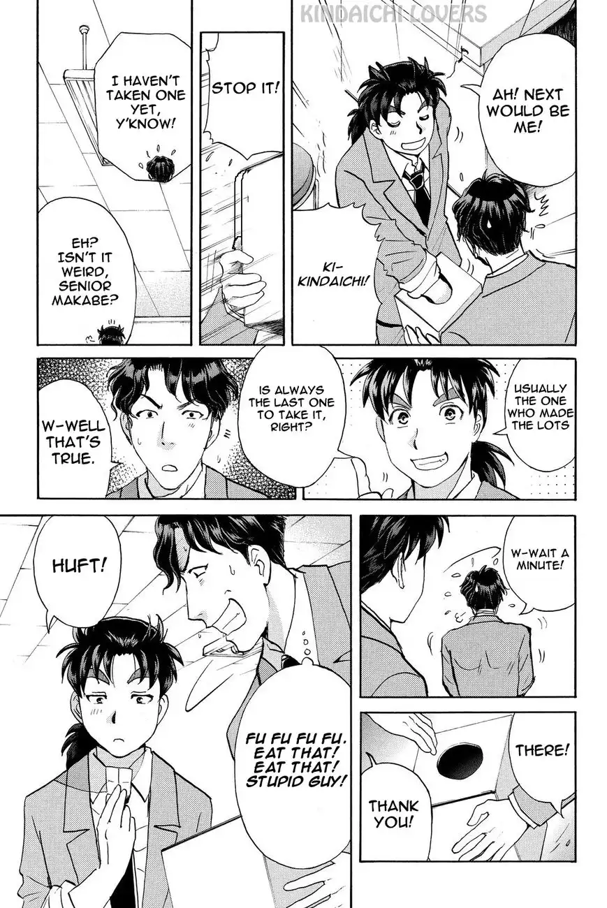 Kindaichi Shounen no Jikenbo R Chapter 50 7